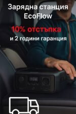 Безшумен малък агрегат за ток за зареждане на различна техника и устройства - EcoFlow RIVER 3 Portable Power Station 256Wh (черен) - Image 8